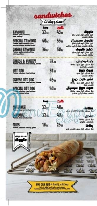 malak al tawouk number 4 digit|Malak Al Tawouk, restaurant, 91, Hessa street, Dubai — 2GIS.